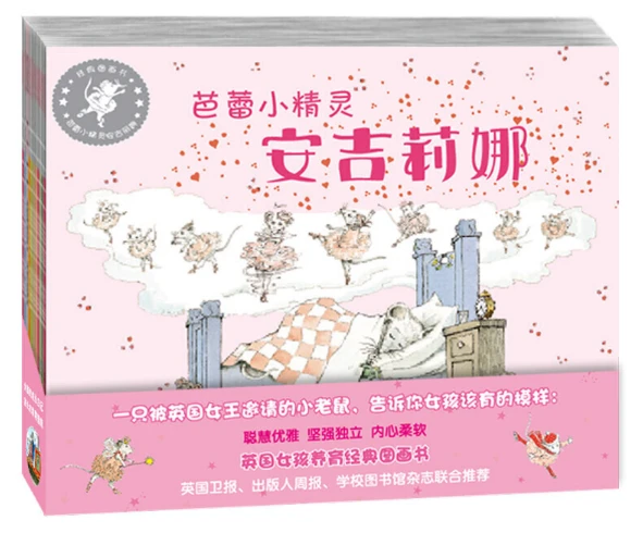 制定篮球交流计划以促进个人技能发展的方法_2